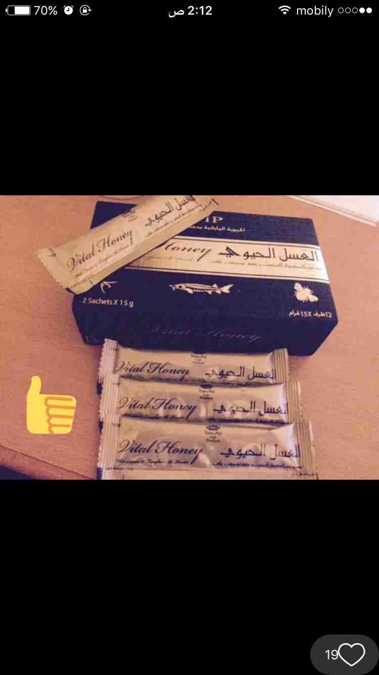 عسل ملكي ماليزي اصلي                                            


	 				لا تنسَ أنك شاهدت هذا الإعلان في عنكبوت            
	 				
                                الملكي ب180
الحيوي ب200
لتواصل 0...