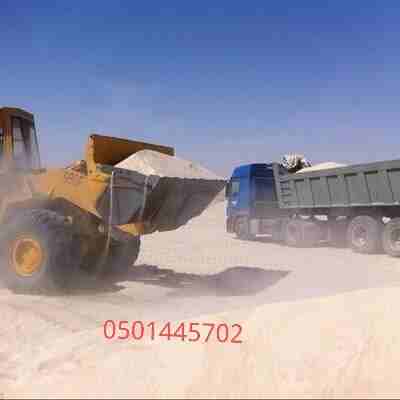 مبسط اسمنت ورمل الرياض 0501445702                                            


	 				لا تنسَ أنك شاهدت هذا الإعلان في عنكبوت            
	 				
                            مبسط اسمنت ورمل وبحص وب...