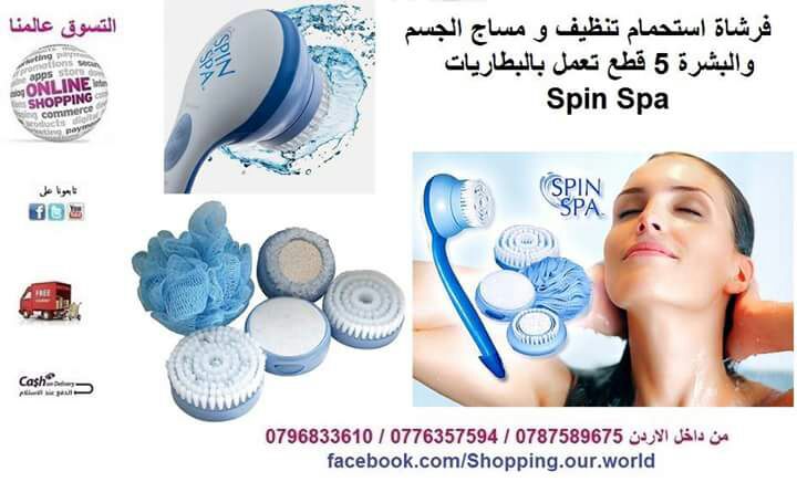 فرشاة استحمام تنظيف و مساج الجسم                                            


	 				لا تنسَ أنك شاهدت هذا الإعلان في عنكبوت            
	 				
                                فرشاة استحمام تنظيف...
