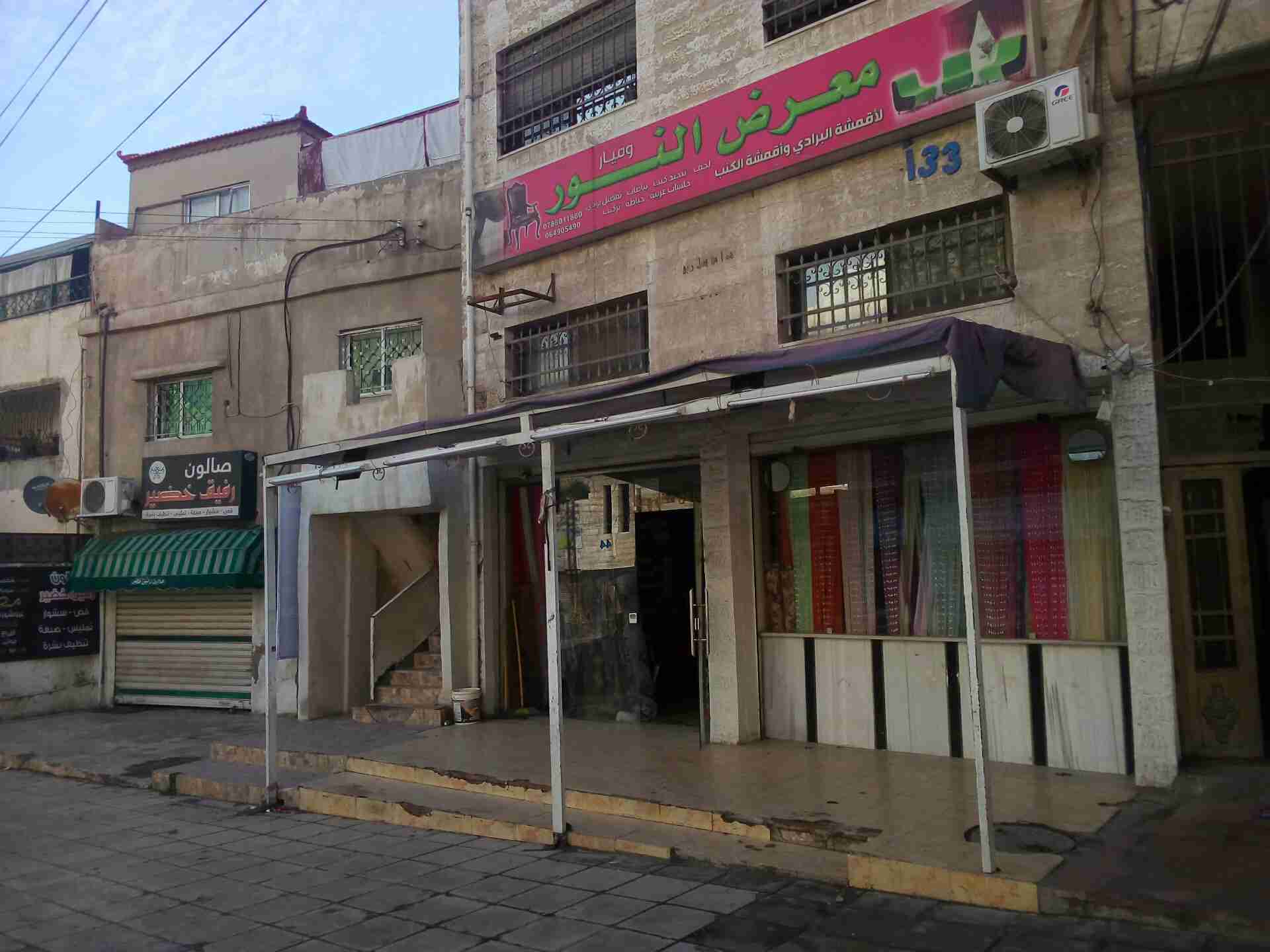 محل تجاري للبيع او لضمان
لا تنسَ أنك شاهدت هذا الإعلان في عنكبوت
محل تجاري للبيع او لضمان في...
