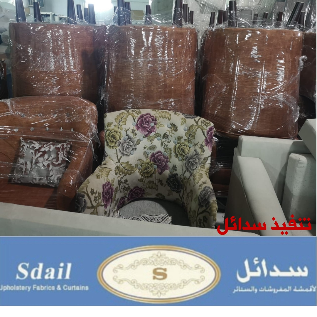 عليك الاختبار وعلينا التنفيذ
لا تنسَ أنك شاهدت هذا الإعلان في عنكبوت
ويوجد لدينا قسم خاص لثأث...