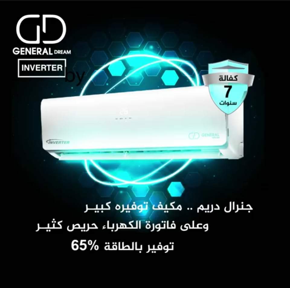 لا دور ولا تحتار عنا أقل الأسعار طن ب  290 لدى شركة الامبراطور                                            


	 				لا تنسَ أنك شاهدت هذا الإعلان في عنكبوت...