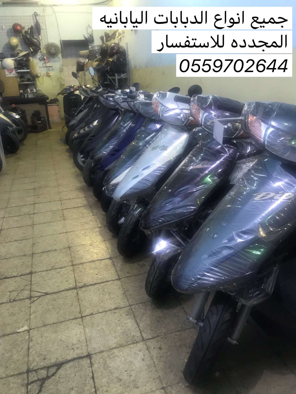 دبابات بطه ياباني هوندا و سوزوكي مستخدم و مجدد
لا تنسَ أنك شاهدت هذا الإعلان في عنكبوت
الــسـ...