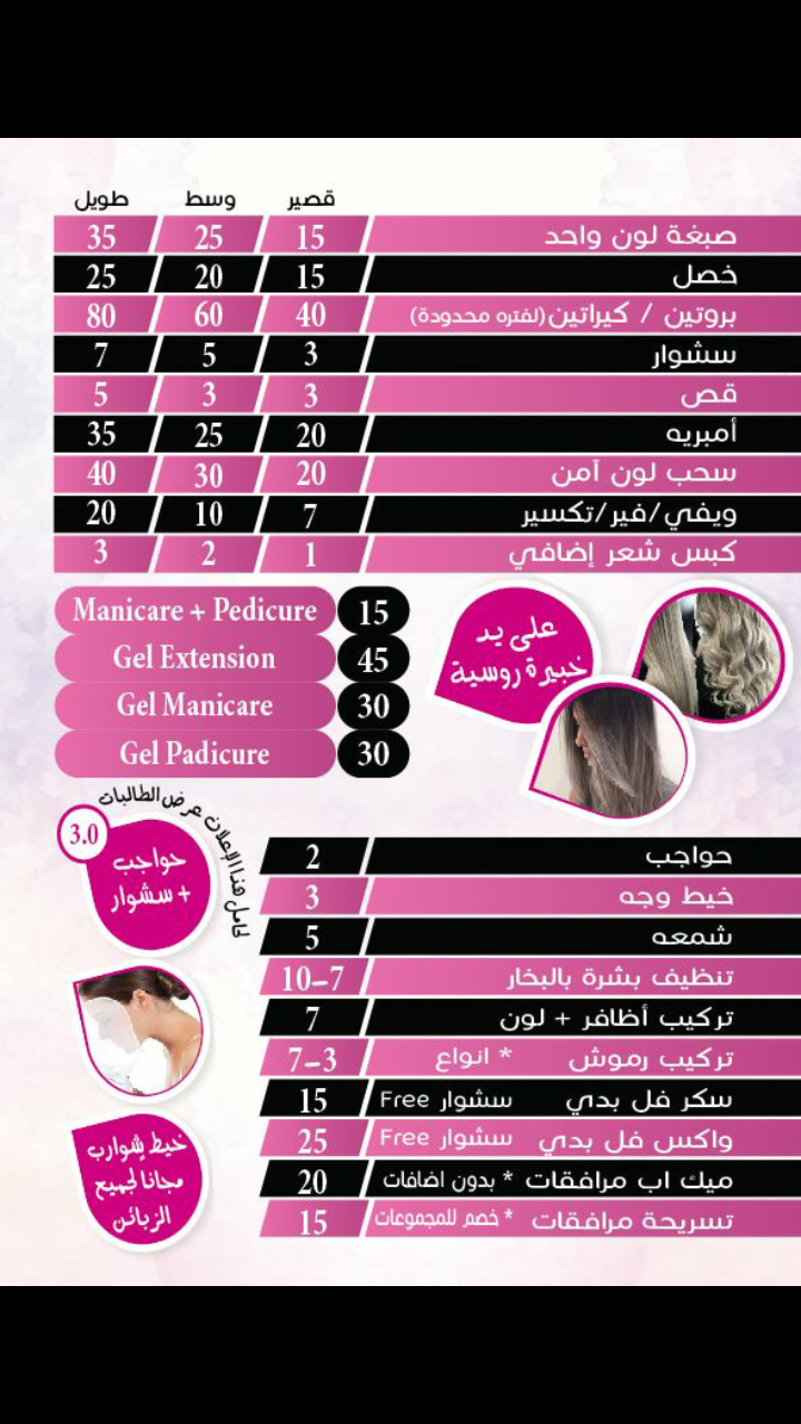 بروتين لمعالجة الشعر
لا تنسَ أنك شاهدت هذا الإعلان في عنكبوت
بروتين لمعالجة الشعر وازالة تقصف...