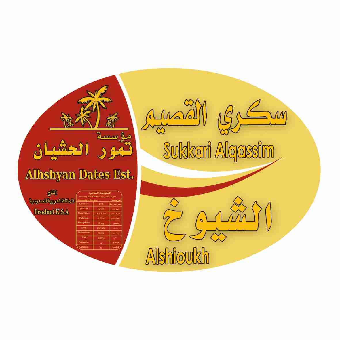 تمور القصيم                                            


	 				لا تنسَ أنك شاهدت هذا الإعلان في عنكبوت            
	 				
                                يوجد لدينا افطار صايم سكري...
