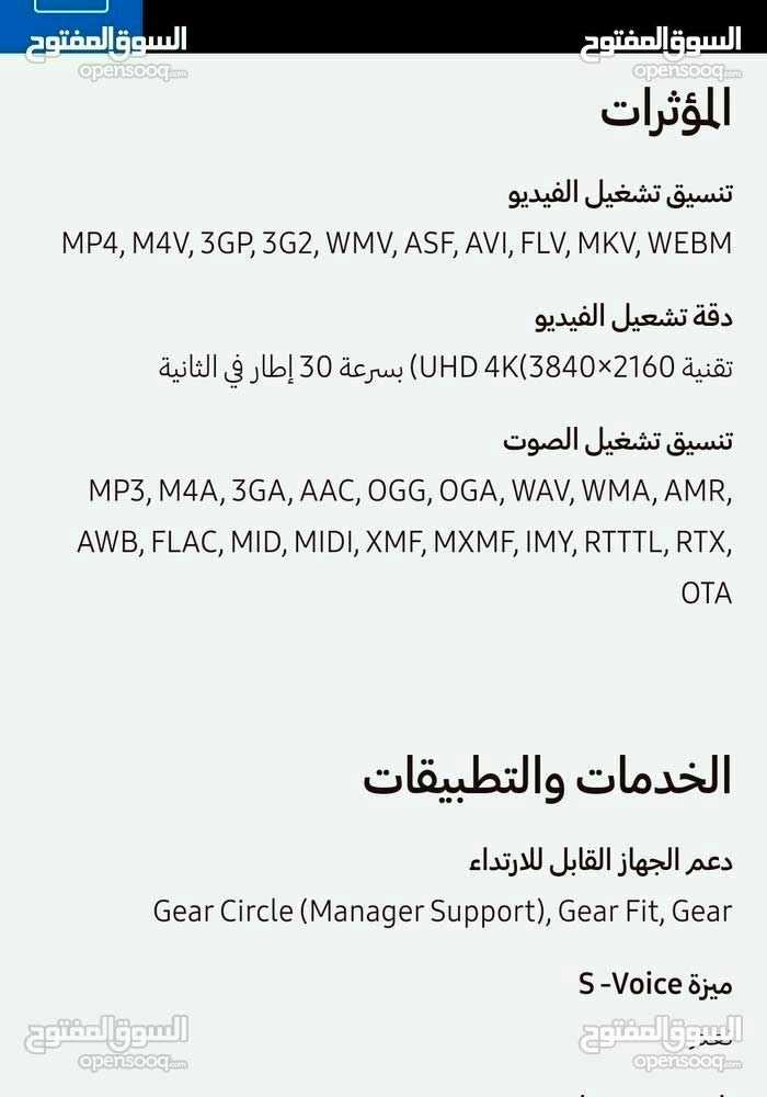 A8 2015 مستعمل                                            


	 				لا تنسَ أنك شاهدت هذا الإعلان في عنكبوت            
	 				
                                A8 2015 مستعمل 
جهاز وكاااالةة بس في ع...