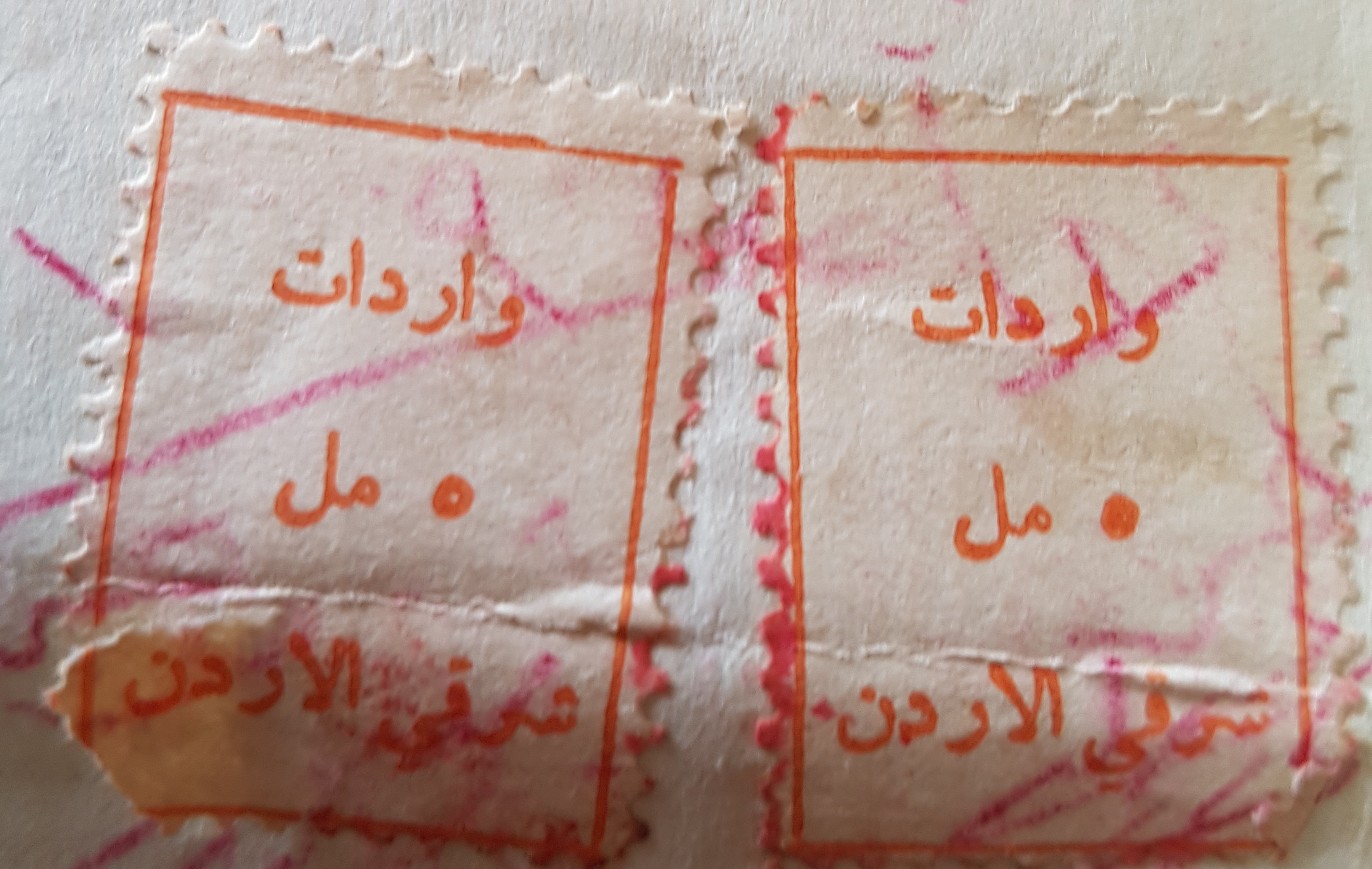 طوابع بريد                                            


	 				لا تنسَ أنك شاهدت هذا الإعلان في عنكبوت            
	 				
                                طوابع بريد امارة شرق الاردن...