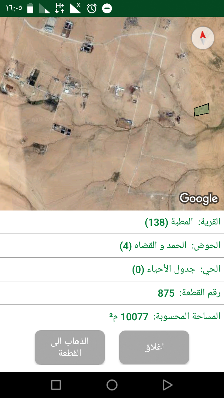 ارض للبيع الموقر المطبه                                            


	 				لا تنسَ أنك شاهدت هذا الإعلان في عنكبوت            
	 				
                                مساحه الارض 10دونم سعر 1700دن...