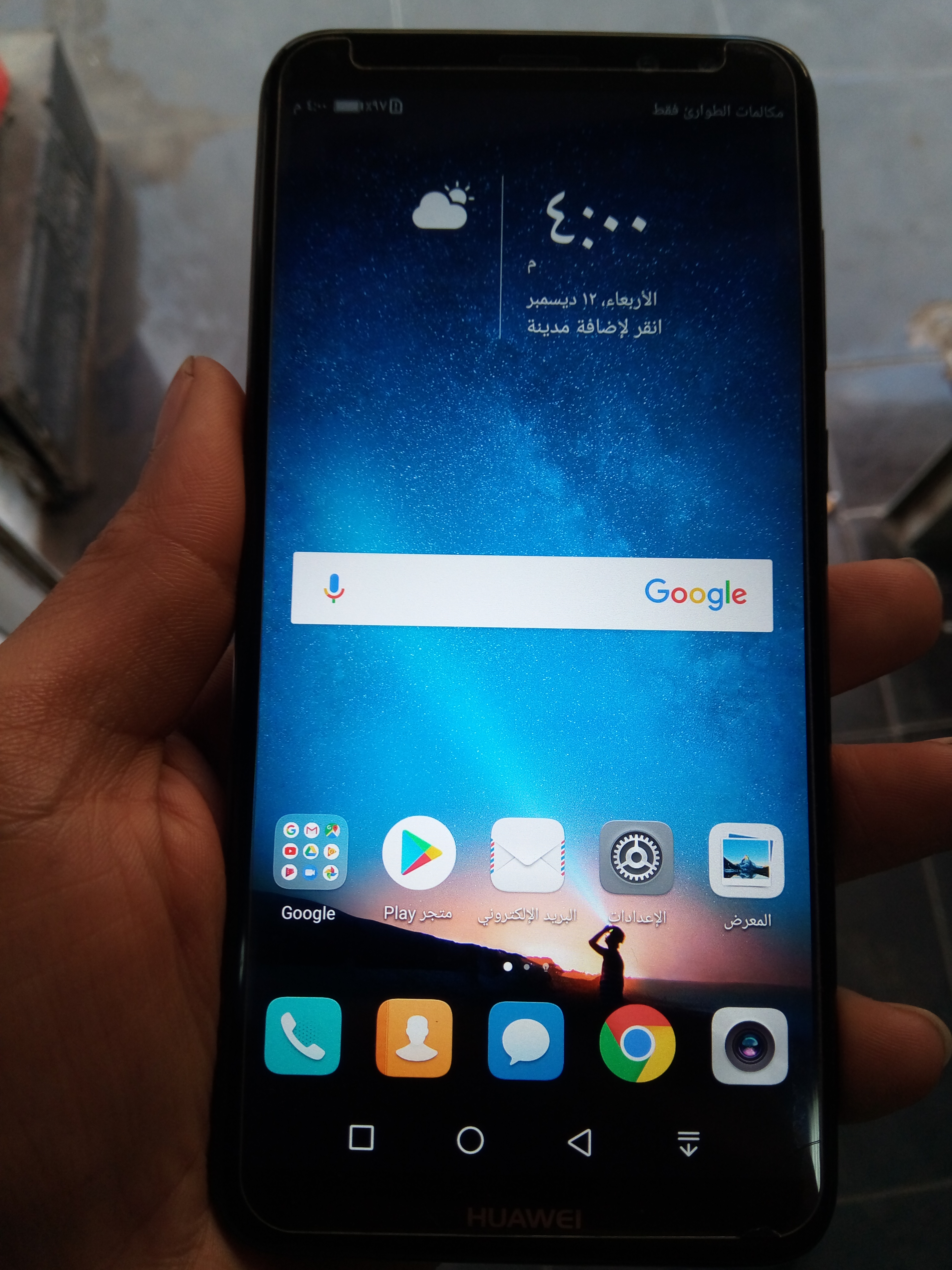هواوي ميت 10 لايت                                            


	 				لا تنسَ أنك شاهدت هذا الإعلان في عنكبوت            
	 				
                                بدون خدوش اوعيوب مساحه 64رام4.بالشا...