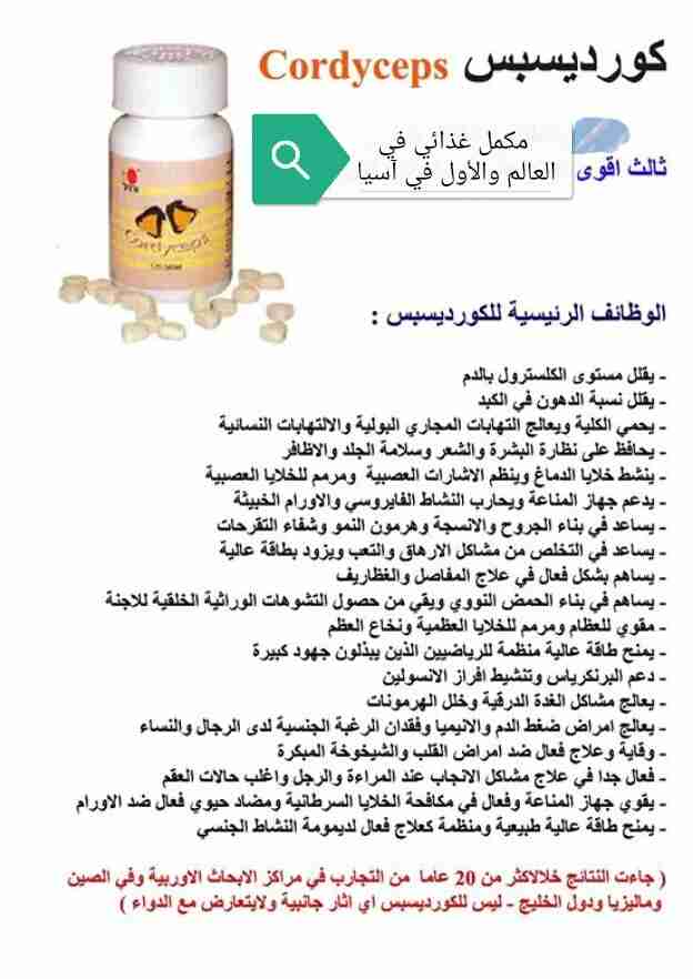 منتجات دكسن عضوية وصحية
لا تنسَ أنك شاهدت هذا الإعلان في عنكبوت
منتجات عضوية وصحية
لمن يبحث ع...
