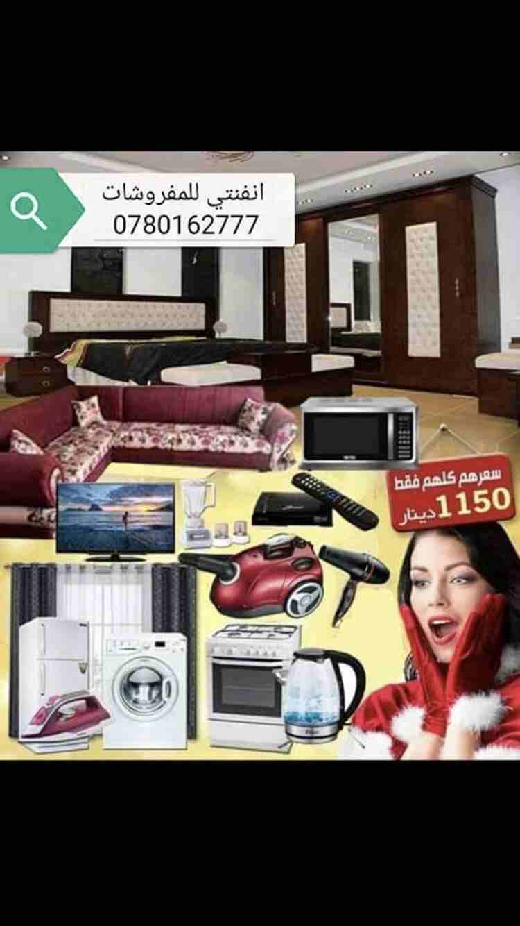 عفش بيت كامل فقططط ب1150دينار
لا تنسَ أنك شاهدت هذا الإعلان في عنكبوت
عفش بيت كامل فقطططط1150دينا...