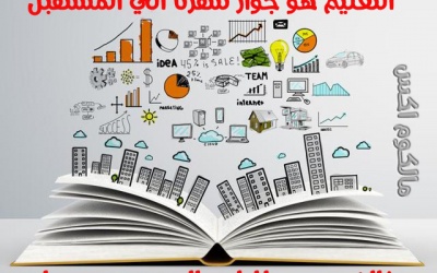عمان /العبدلي /جبل الحسين                                            


	 				لا تنسَ أنك شاهدت هذا الإعلان في عنكبوت            
	 				
                                دروس خصوصيه للصفوف من الراب...