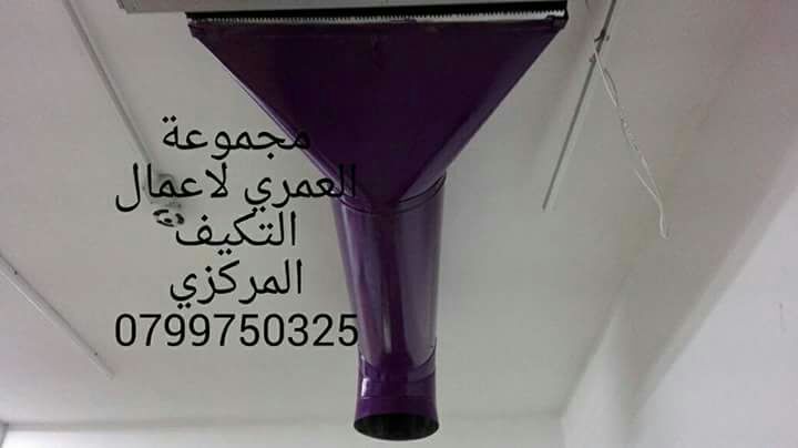 مقاولات دكت                                            


	 				لا تنسَ أنك شاهدت هذا الإعلان في عنكبوت            
	 				
                                مقاولات وتعهدات دكت التكيف المركزي والشفا...