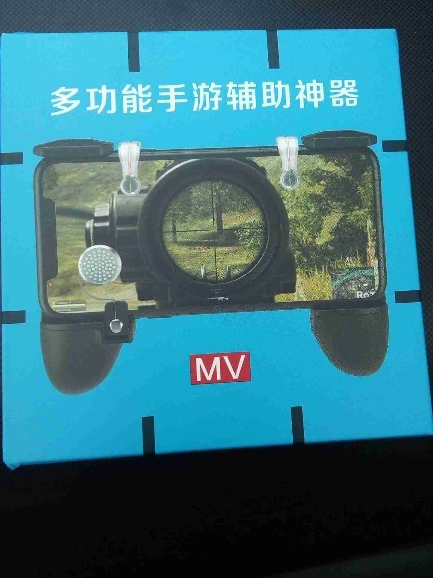 افضل يد تحكم للعبة ببجي pubg نوع MV
لا تنسَ أنك شاهدت هذا الإعلان في عنكبوت
فجرنا الاسعار وول...