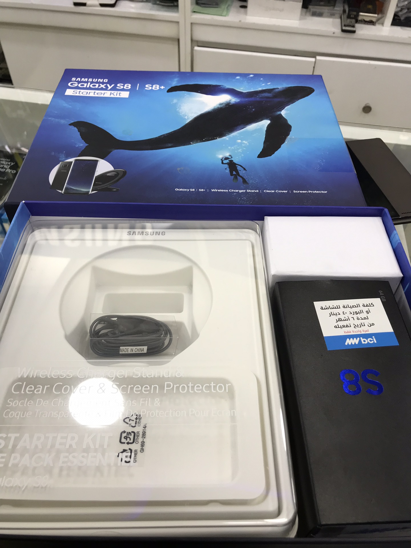 Samsung S8 Fullbackage bci وكاله فل باكج كفاله استعمال شهرين                                            


	 				لا تنسَ أنك شاهدت هذا الإعلان في عنكبوت...
