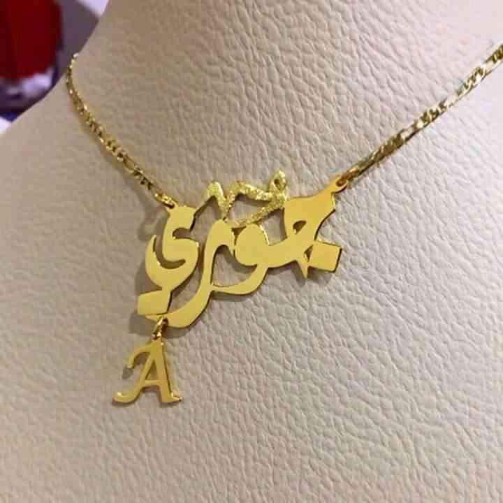 تفصيل اسامي واكسسوار
لا تنسَ أنك شاهدت هذا الإعلان في عنكبوت
اكسسوارات تفصيل على ذووقك وبارخص...