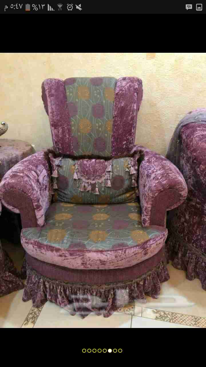 كنب 5 قطع ستاره مفرش طاولتين 4 قطع
لا تنسَ أنك شاهدت هذا الإعلان في عنكبوت
كنب 5 قطع ست...