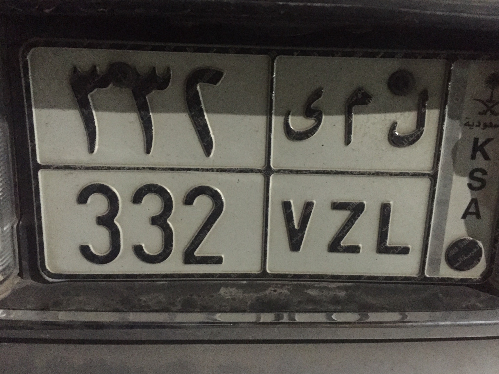 ل م ى 332                                            


	 				لا تنسَ أنك شاهدت هذا الإعلان في عنكبوت            
	 				
                                للبيع لوحة ل م ى 332 لاعلى سوم و النقل على...