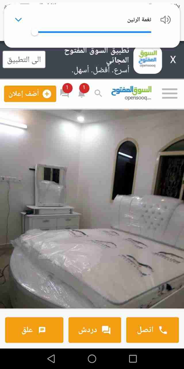 مصنع لإنتاج غرف النوم الوطنى نفرين جميع الأوان خشب لامنتك
لا تنسَ أنك شاهدت هذا الإعلان في عنكبوت...