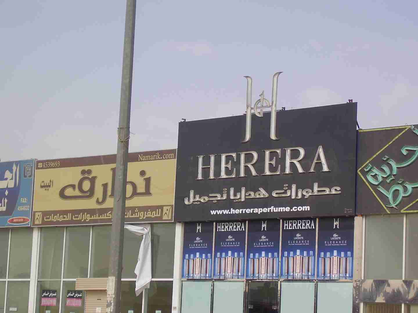 الصافي الحل الوافي للوحات والدعاية والاعلان
لا تنسَ أنك شاهدت هذا الإعلان في عنكبوت
نتشرف بخد...