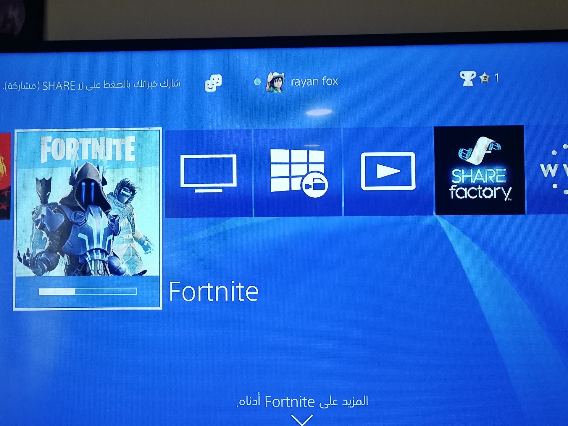 جهاز بلاستيشن4 مع ايد وعليه لعبة فورنت نايت                                            


	 				لا تنسَ أنك شاهدت هذا الإعلان في عنكبوت            
	 				
                                جهاز وكال...
