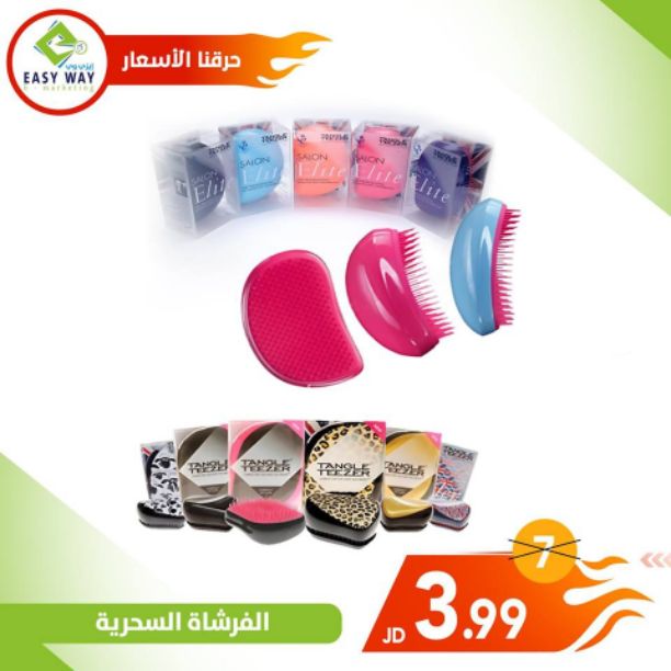 🔥✨ أسعار ما صارت لدى إيزي وي ✨🔥
استغل الفرصة ✨👍🏻
(( كميات محدودة ))
-------------------------------------------------------
مجموعة متنوعة من منتجات الشعر الرائعة لدى ايزي وي
وايضا مجموعة من...