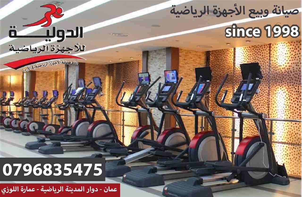 تجهيز نادي سيدات فقط 5000 دينار                                            


	 				لا تنسَ أنك شاهدت هذا الإعلان في عنكبوت            
	 				
                            عرض خاص لمدة محدودة جدا ج...