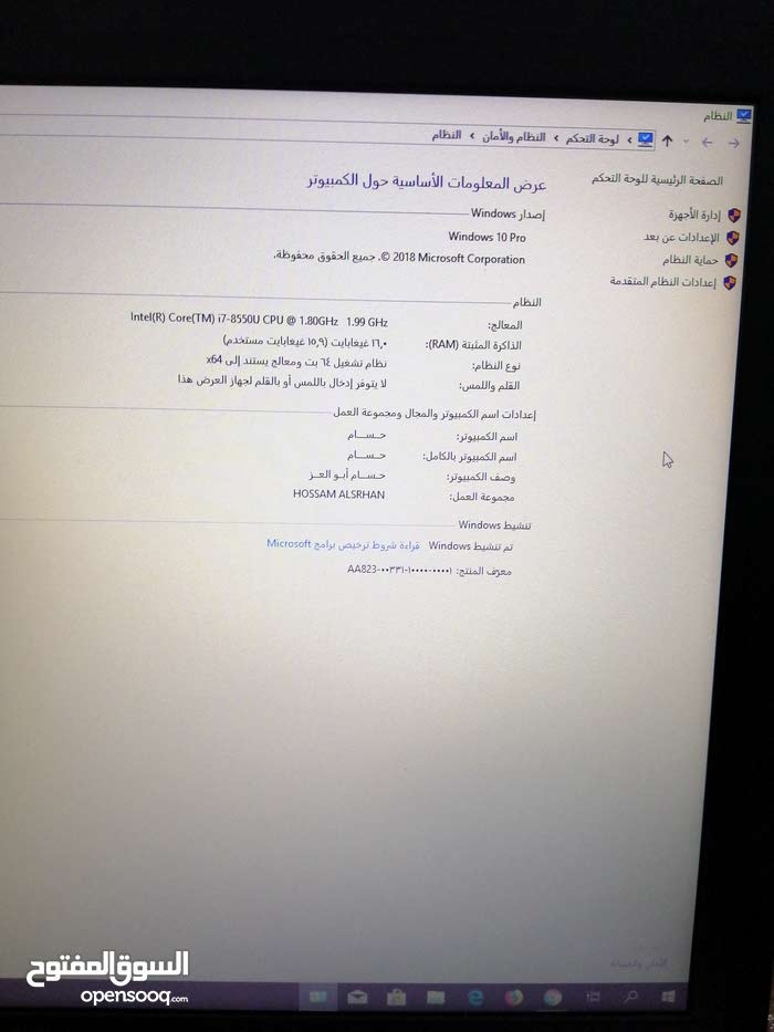 مستخدم 3 أسابيع جديد وكاله كور اي 7 جيل 8                                            


	 				لا تنسَ أنك شاهدت هذا الإعلان في عنكبوت            
	 				
                                رام 16 جيجا...
