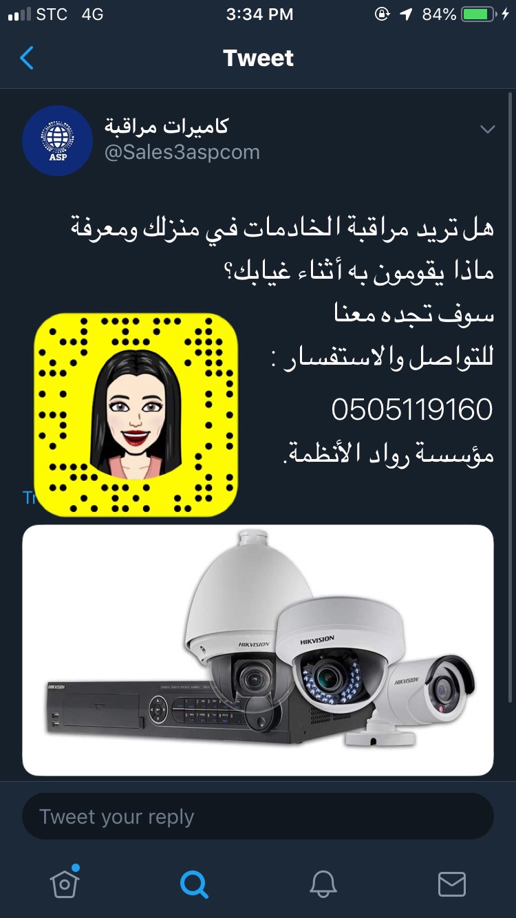 كاميرات مراقبة
لا تنسَ أنك شاهدت هذا الإعلان في عنكبوت
مؤسسة رواد الانظمة المتقدمة لتقنية الم...