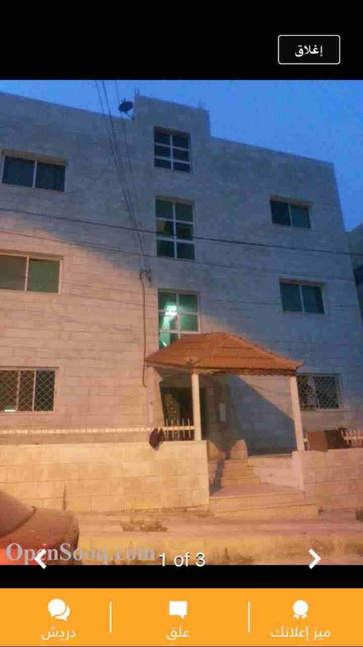 شقة للايجار في اليادوده 190 دينار طابق اول                                            


	 				لا تنسَ أنك شاهدت هذا الإعلان في عنكبوت            
	 				
                            شقة للايجار طا...