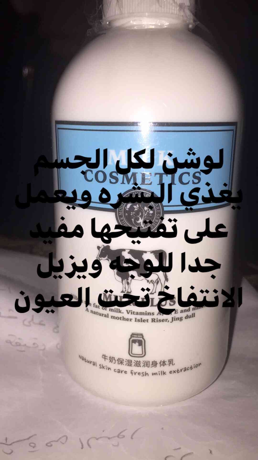 ماسكات كوريه أصليه 100‎%‎
لا تنسَ أنك شاهدت هذا الإعلان في عنكبوت
كل ماسك الو سعر مخت...