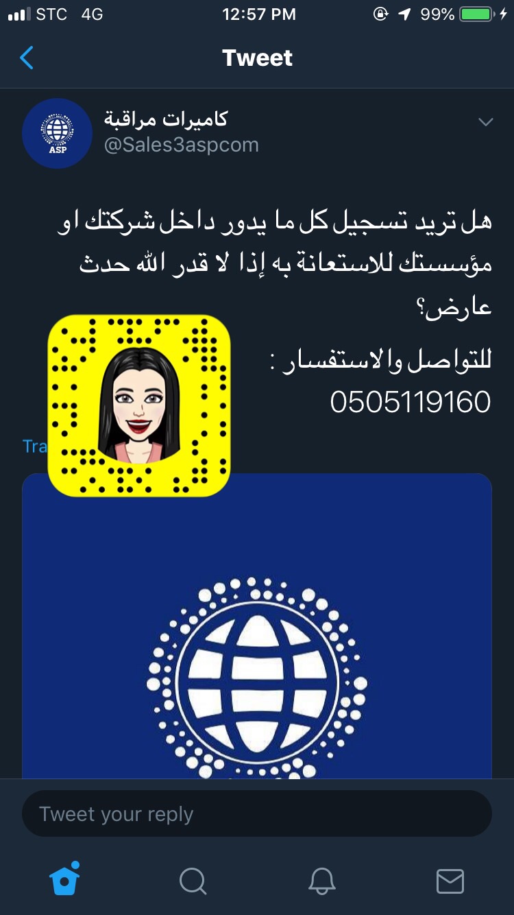 كاميرات مراقبة
لا تنسَ أنك شاهدت هذا الإعلان في عنكبوت
مؤسسة رواد الانظمة المتقدمة لتقنية الم...