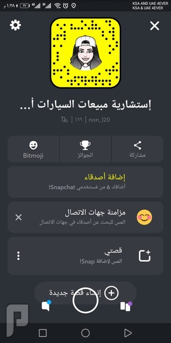 كيا سبورتاج 2019
لا تنسَ أنك شاهدت هذا الإعلان في عنكبوت
ترقبوا العرض الاقوي علي الاطلاق فقط...