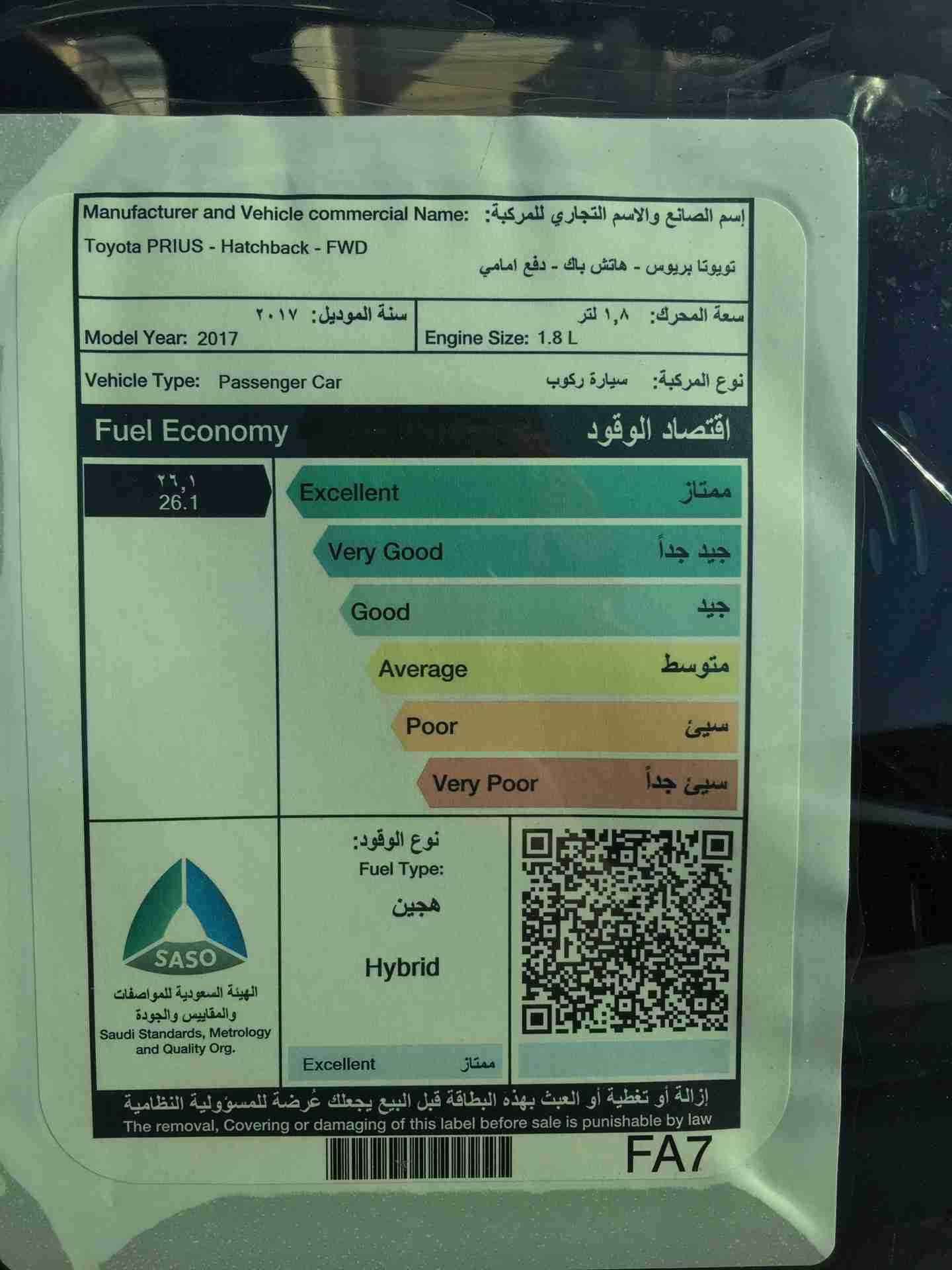 تويوتا بريوس 2017 عداد زيرو
لا تنسَ أنك شاهدت هذا الإعلان في عنكبوت
بريوس 2017 عداد زيرو وارد...