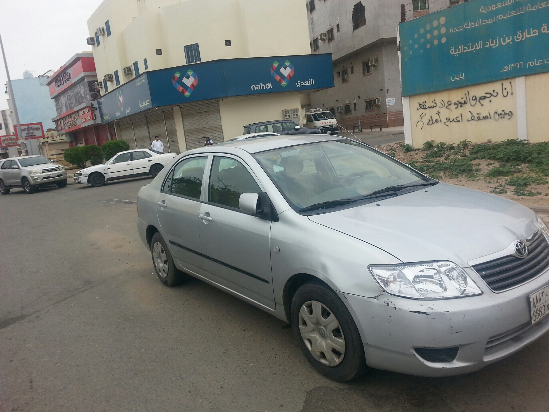 تويوتا كورلا 2006 فضي جير عادي 130 الف كيلو ماكينة نظيف جدا
لا تنسَ أنك شاهدت هذا الإعلان في عنكبوت...