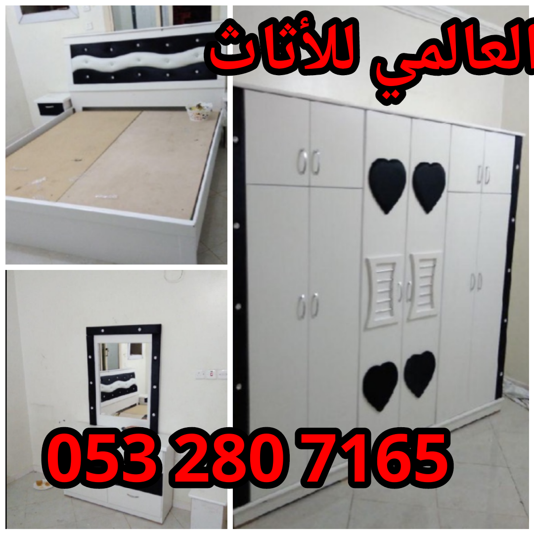 غرف نوم وطني 0جديدة 6 قطع مع التوصيل والتركيب
لا تنسَ أنك شاهدت هذا الإعلان في عنكبوت
غرف نوم...