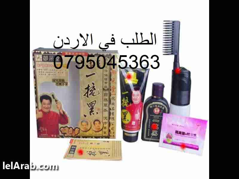 صبغة للشعر عن طريق مشط                                            


	 				لا تنسَ أنك شاهدت هذا الإعلان في عنكبوت            
	 				
                                وداعا للشعر الابيض نهائيا مع ف...
