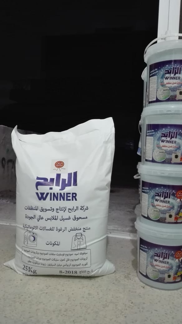مسحوق غسيل نخب اول و سوبر باور
لا تنسَ أنك شاهدت هذا الإعلان في عنكبوت
مسحوق الغسيل الاقوى وا...