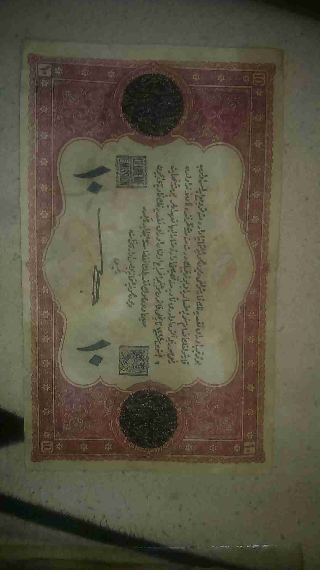 عملات عثمانيه                                            


	 				لا تنسَ أنك شاهدت هذا الإعلان في عنكبوت            
	 				
                                عملات عثمانيه...