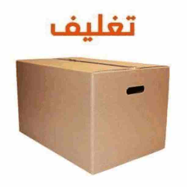هتنزل العفش ازاى؟
السلم ضيق وممكن يتخدش!🤔
هحتاج كام واحد يشيل وكام عربية؟
متشغلش بالك بالاسئلة دى كل اللى عليك تكلم الرائد لنقل الاثاث
وهننقلك عفشك لبيتك الجديد بآمان ومن غير ما يتعرض لاى خدش او تكس...