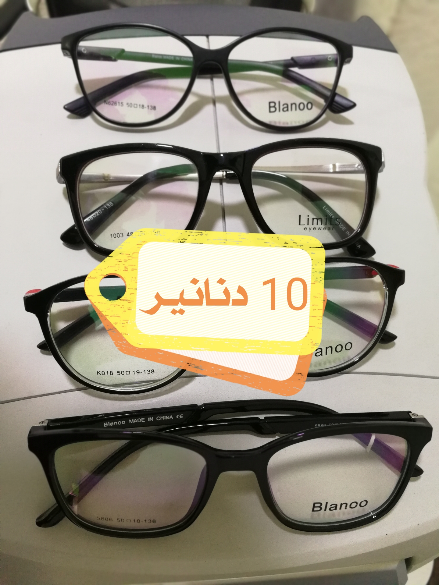 نظارة طبية كاملة مع العدسات فقط 10 دنانير                                            


	 				لا تنسَ أنك شاهدت هذا الإعلان في عنكبوت            
	 				
                                الآن عرض لف...