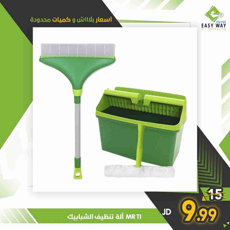حرق الاسعار  فصل الخريف لا  تفوتك  لة تنظيف الشبابيك MR.TI                                            


	 				لا تنسَ أنك شاهدت هذا الإعلان في عنكبوت...