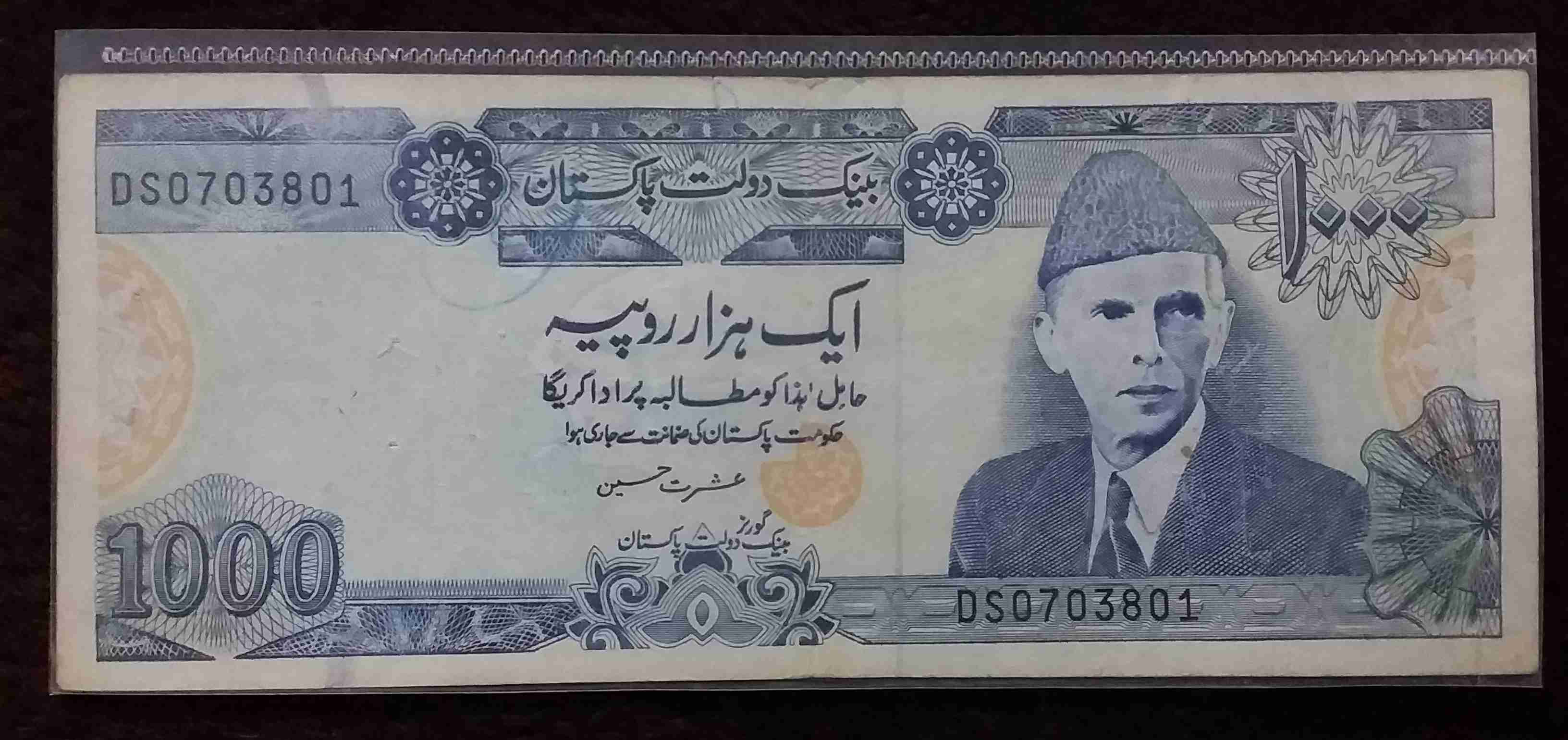 إصدار قديم (فئة 1000)                                            


	 				لا تنسَ أنك شاهدت هذا الإعلان في عنكبوت            
	 				
                                000000...