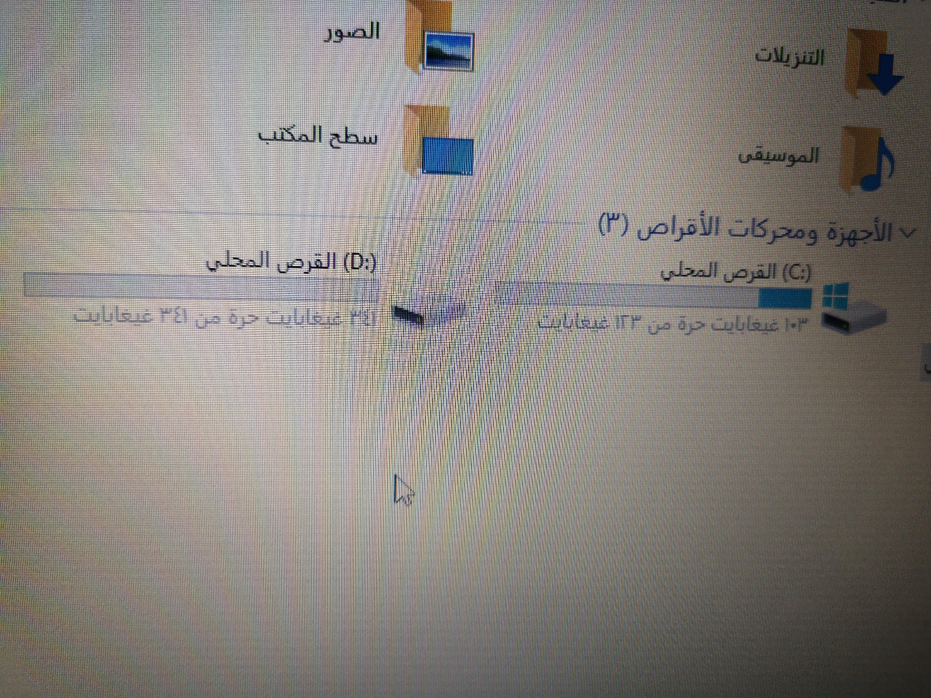 لاب توب DELL شبه جديد للبيع
لا تنسَ أنك شاهدت هذا الإعلان في عنكبوت
لاب توب دل نظيف جدا للبيع...