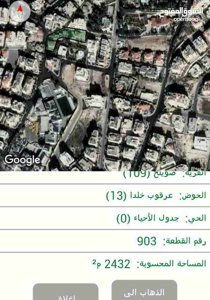 أرض للبيع  في عمان / عرقوب خلدا                                            


	 				لا تنسَ أنك شاهدت هذا الإعلان في عنكبوت            
	 				
                            أرض للبيع  في عمان / عرقو...