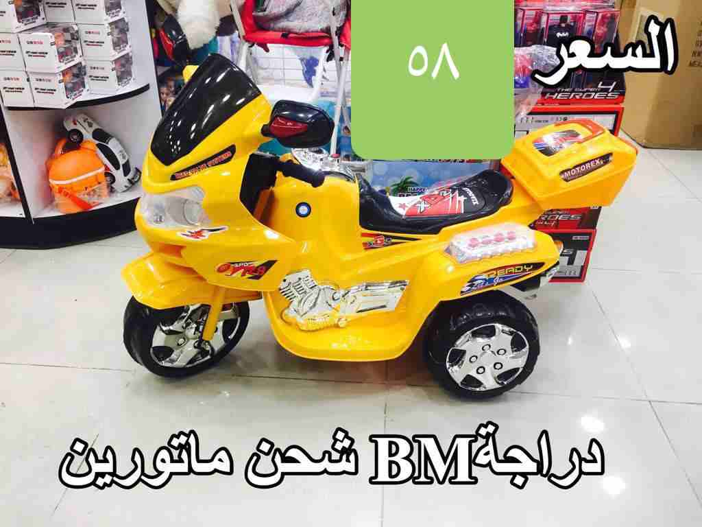 دراجه شحن دباب 12 فولت تحمل وزن 50 كيلو سرعتان خدمه توصيل مجانا داخل اربد
لا تنسَ أنك شاهدت هذا الإعلان في عنكبوت...