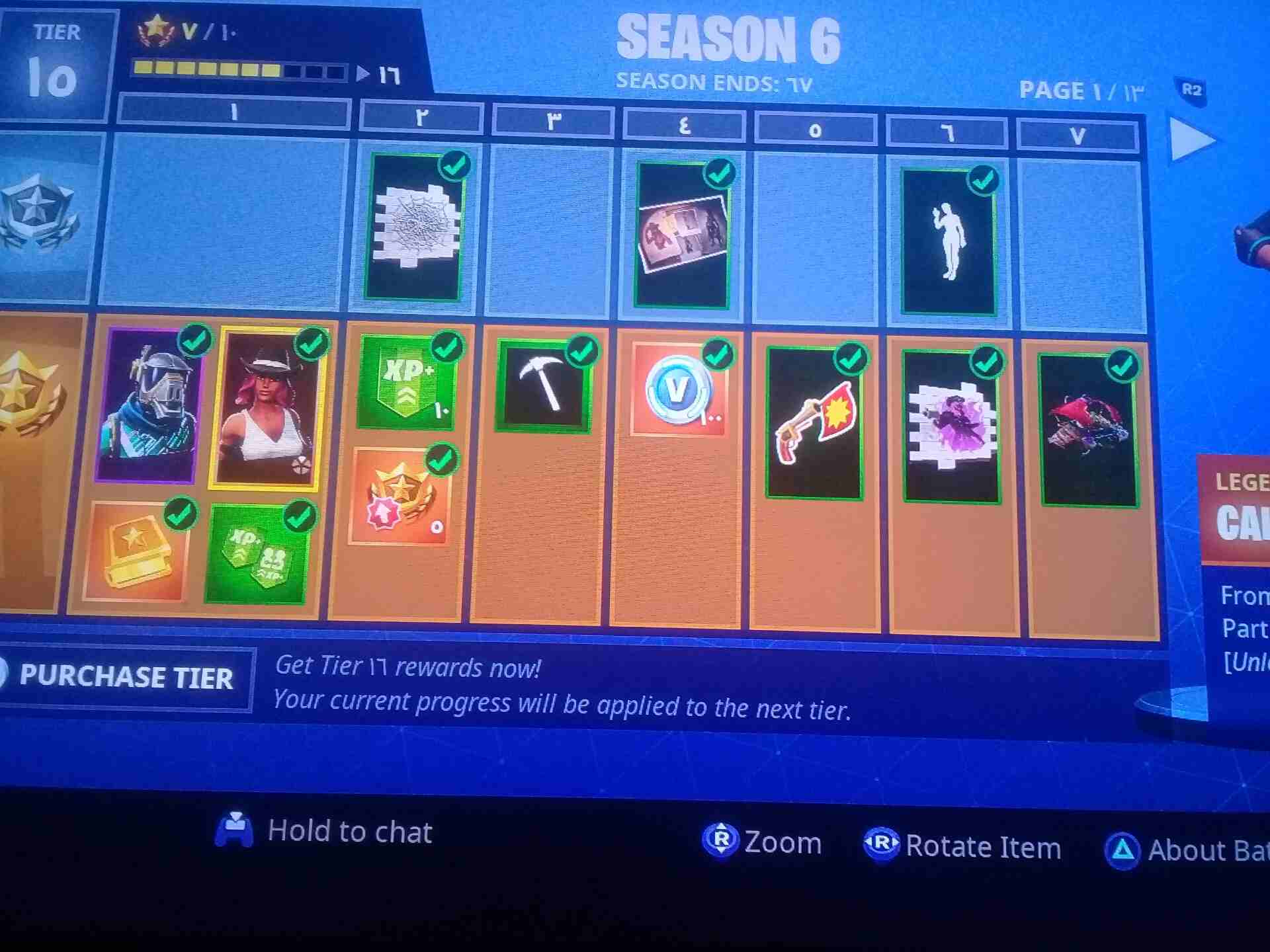 احساب فورت نايت فيه السيز 5 و 6  كامل و سكن حقها 800 في بكس  للبيع او للبدل                                            


	 				لا تنسَ أنك شاهدت هذا الإعلان في عنكبوت...