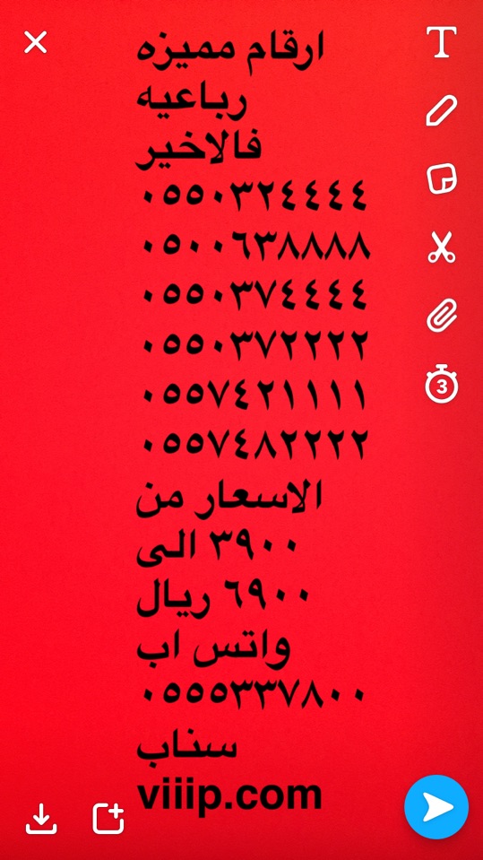 ارقام مميزه 2222؟05503 و 1111؟؟؟055 و 8888؟؟0500                                            


	 				لا تنسَ أنك شاهدت هذا الإعلان في عنكبوت            
	 				
                                قائم...