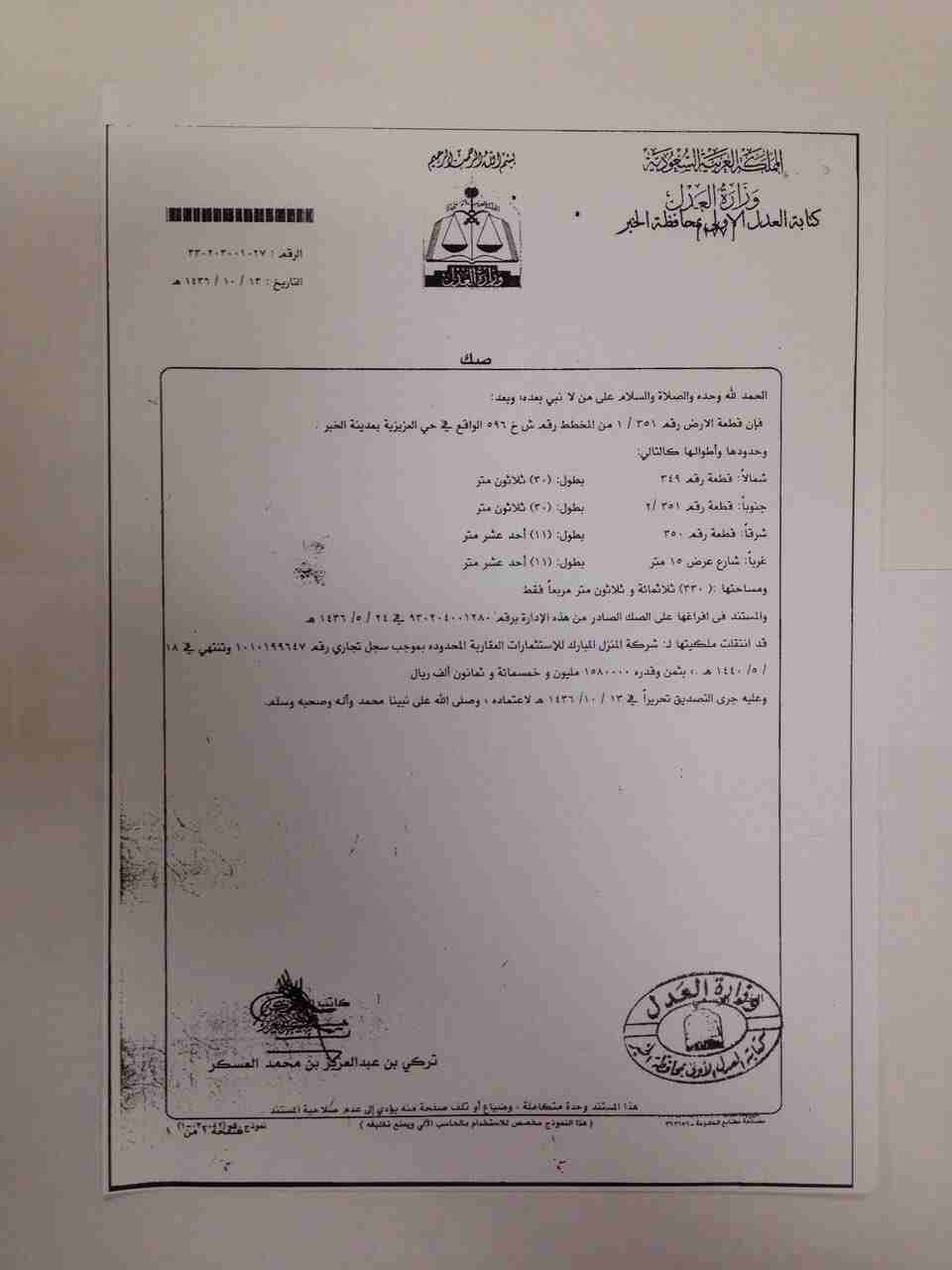 فيلا للبيع - الخبر - العزيزية
لا تنسَ أنك شاهدت هذا الإعلان في عنكبوت
فيلا للبيع في حي التحلية
ا...