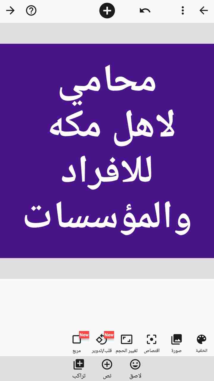 محامي محترف لاهل مكه                                            


	 				لا تنسَ أنك شاهدت هذا الإعلان في عنكبوت            
	 				
                                *محامي مكة المكرمة*
1- تقديم الا...